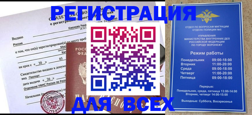 пропишу в квартире в Первоуральске