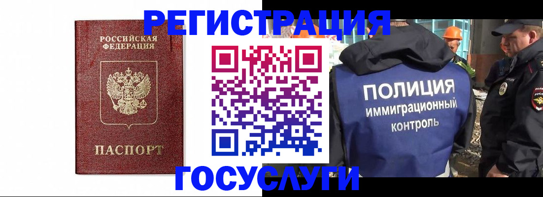 прописка для военкомата в Первоуральске