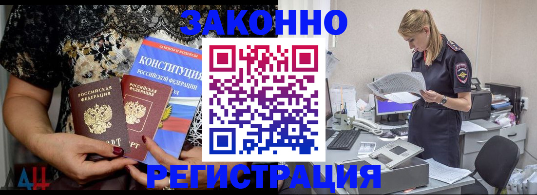 пропишу в квартире в Первоуральске